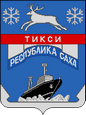 Тикси герб
